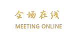 安徽美景假日酒店（合肥）